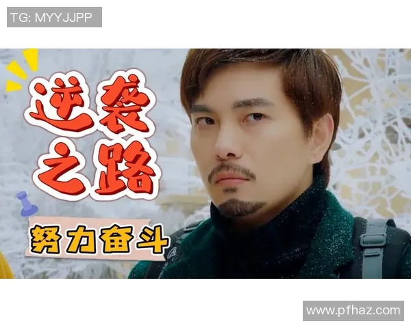 重庆乒乓球队逆袭之路:从困境到辉煌的精彩反击解析